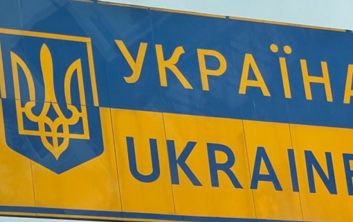 Road sign at border reads Ukraine in English and Ukrainian