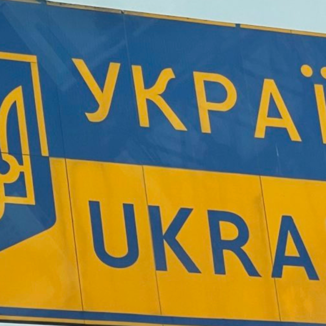 Road sign at border reads Ukraine in English and Ukrainian