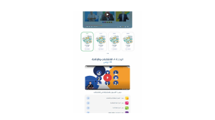 screenshot of the platform