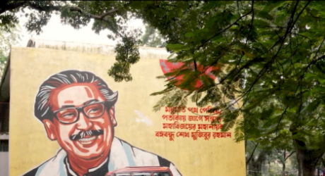 Mural in Bangladesh with trees in background.