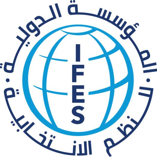 IFES Arabic language logo