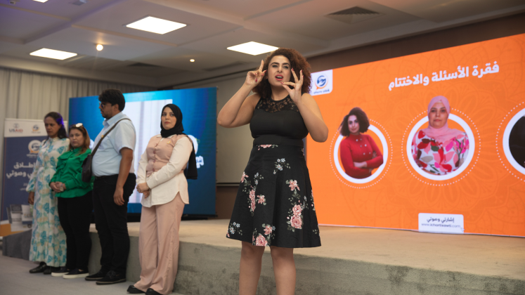 Mariem, a Civics Platform Ambassador, presenting one of the articles published on the platform's blog, "Sawti".