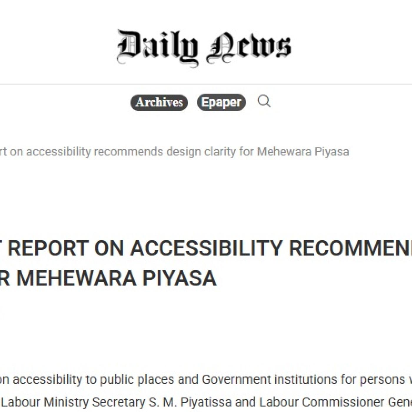 Headline: First audit report on accessibility recommends design clarity for Mehewara Piyasa